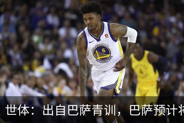世体：出自巴萨青训，巴萨预计将因库库转会皇马而获得约135万欧